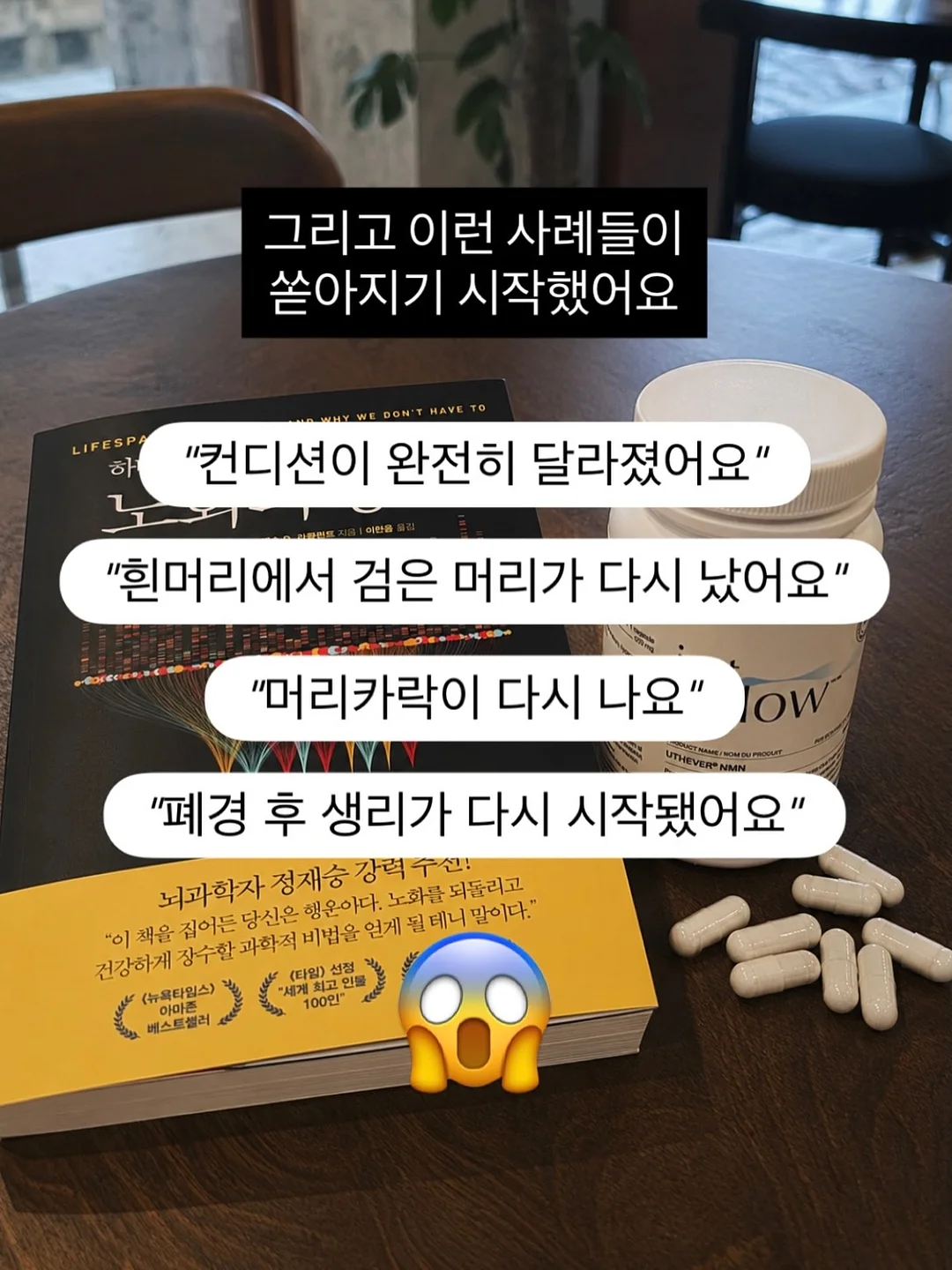 구움찰떡 9구×2세트 8