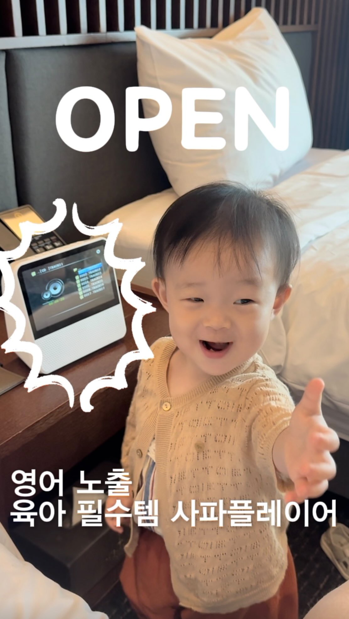 아리엘백 도안