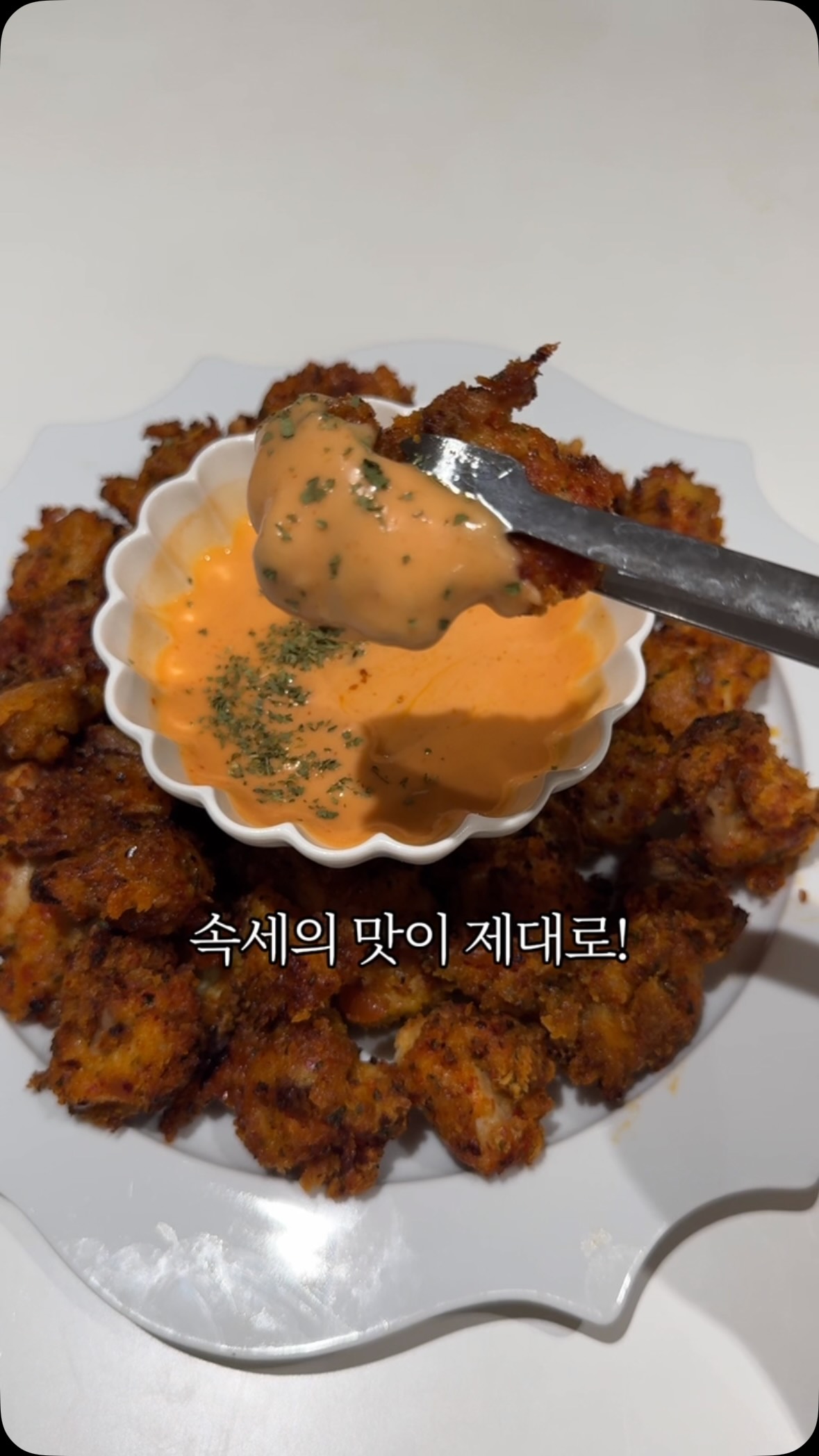 썸머 백
