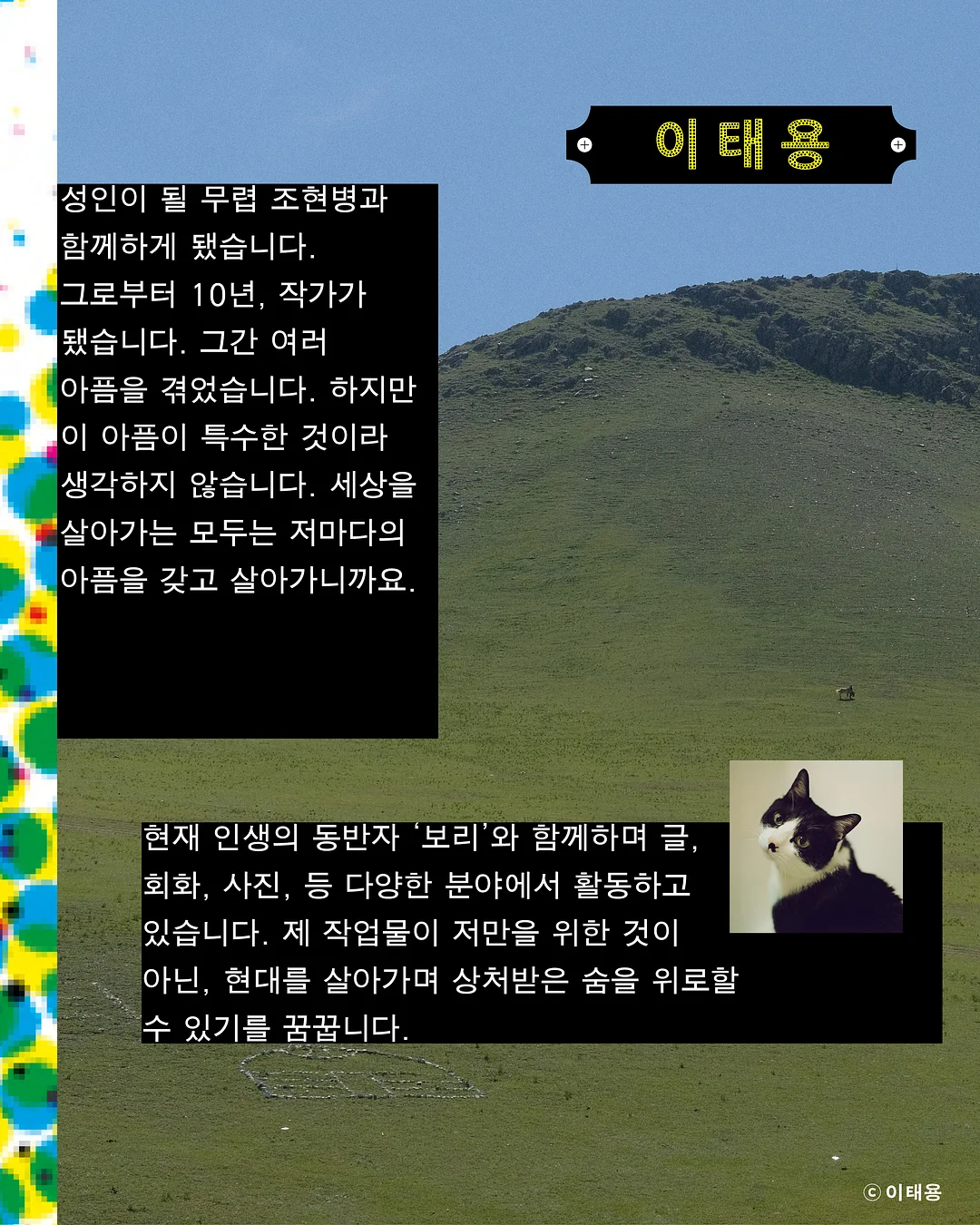 신발 전용 강력 접착제 5