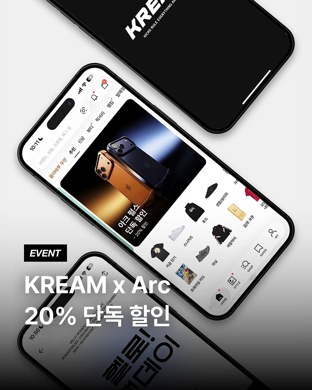 AI 숏드라마 만들기 1