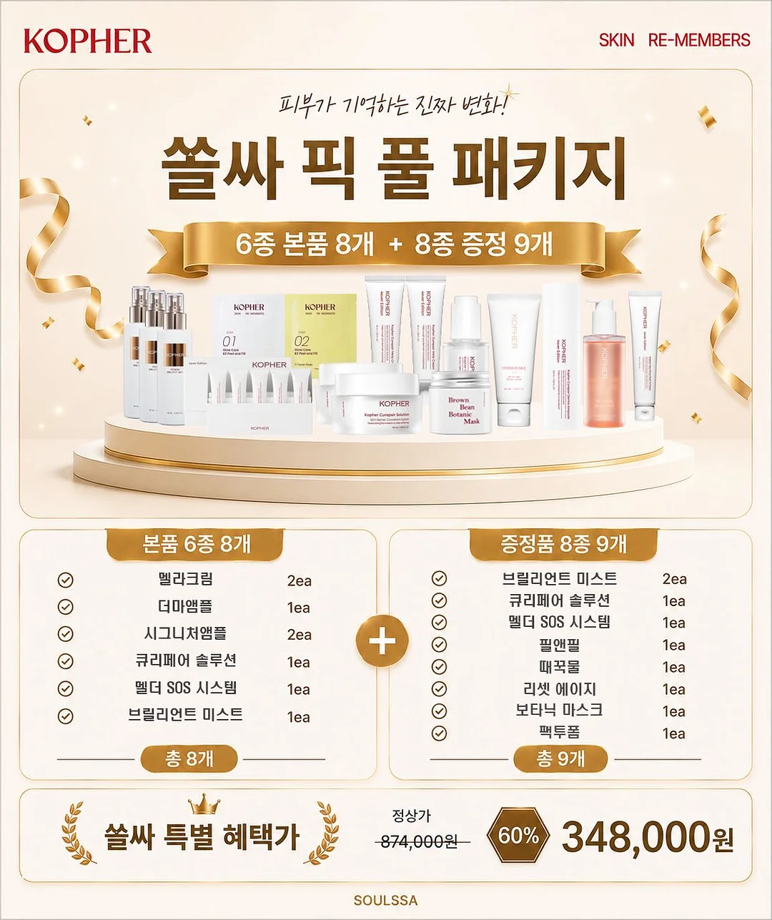 멋스러운 셔츠 1