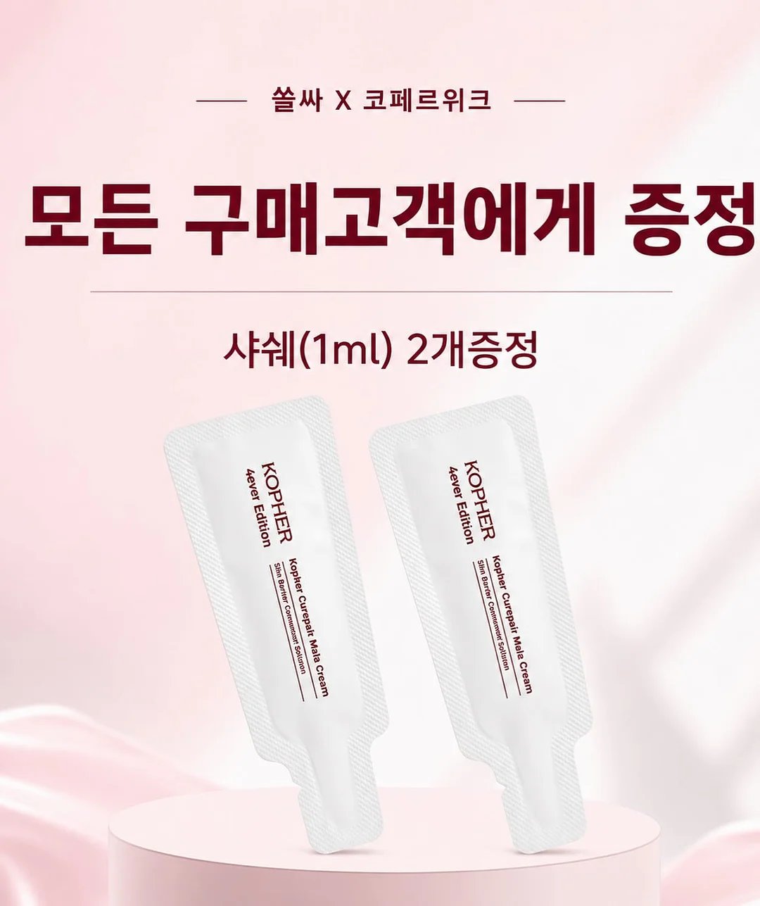 멋스러운 셔츠 11