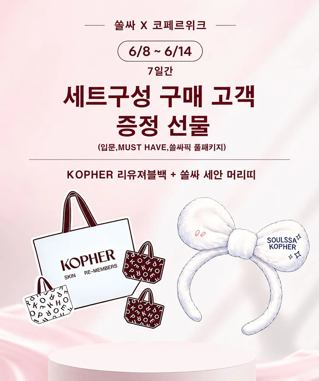 멋스러운 셔츠 12