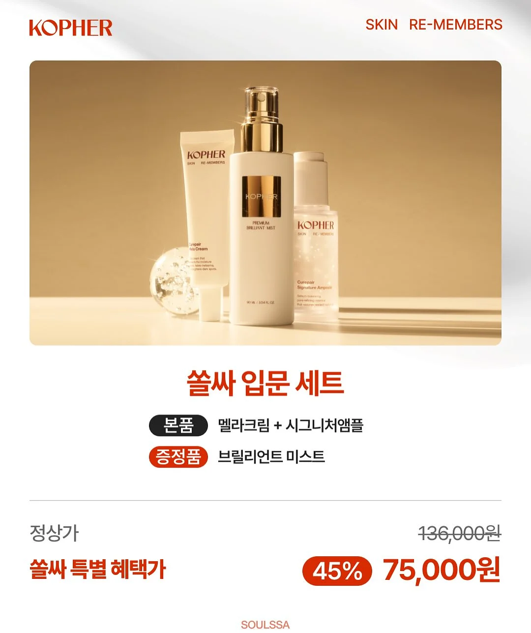 멋스러운 셔츠 3