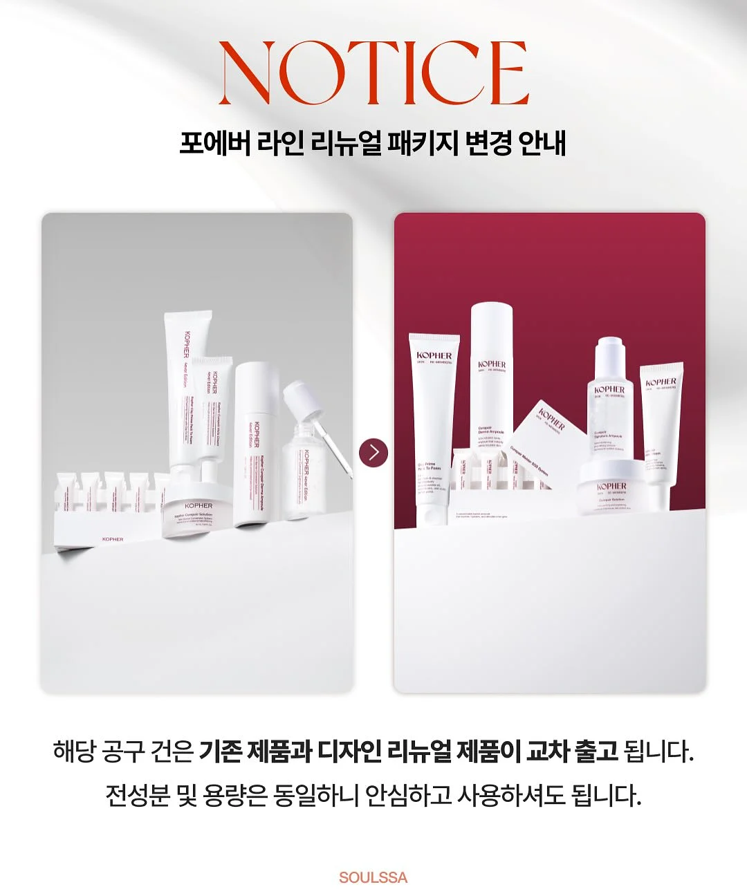 멋스러운 셔츠 4