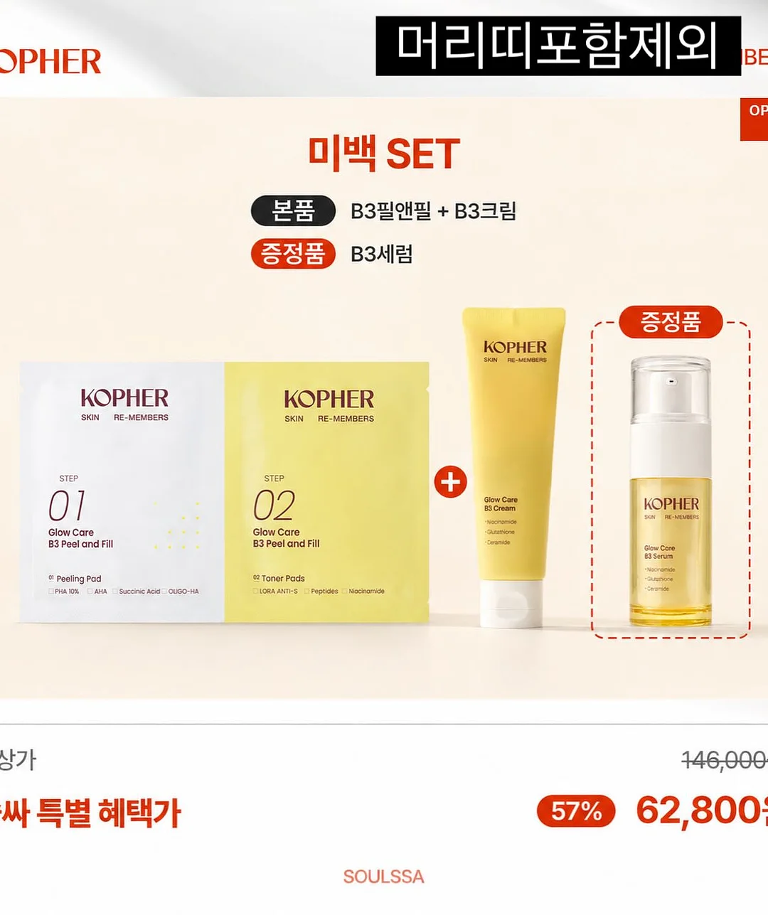 멋스러운 셔츠 5