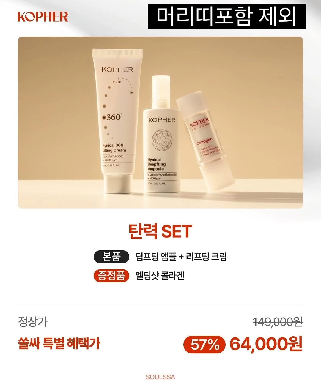 멋스러운 셔츠 6