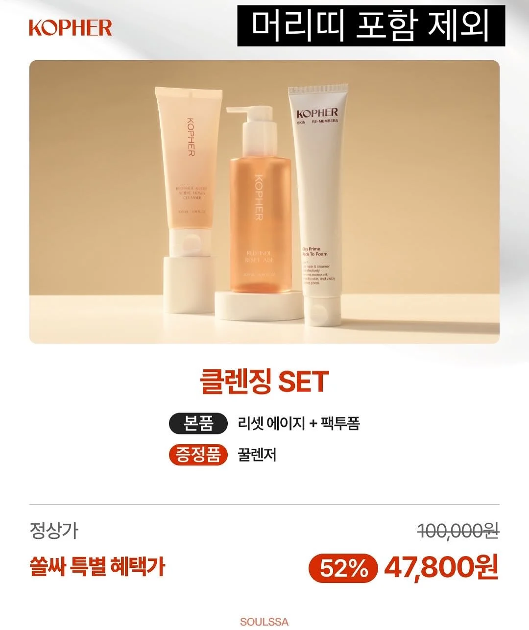 멋스러운 셔츠 7