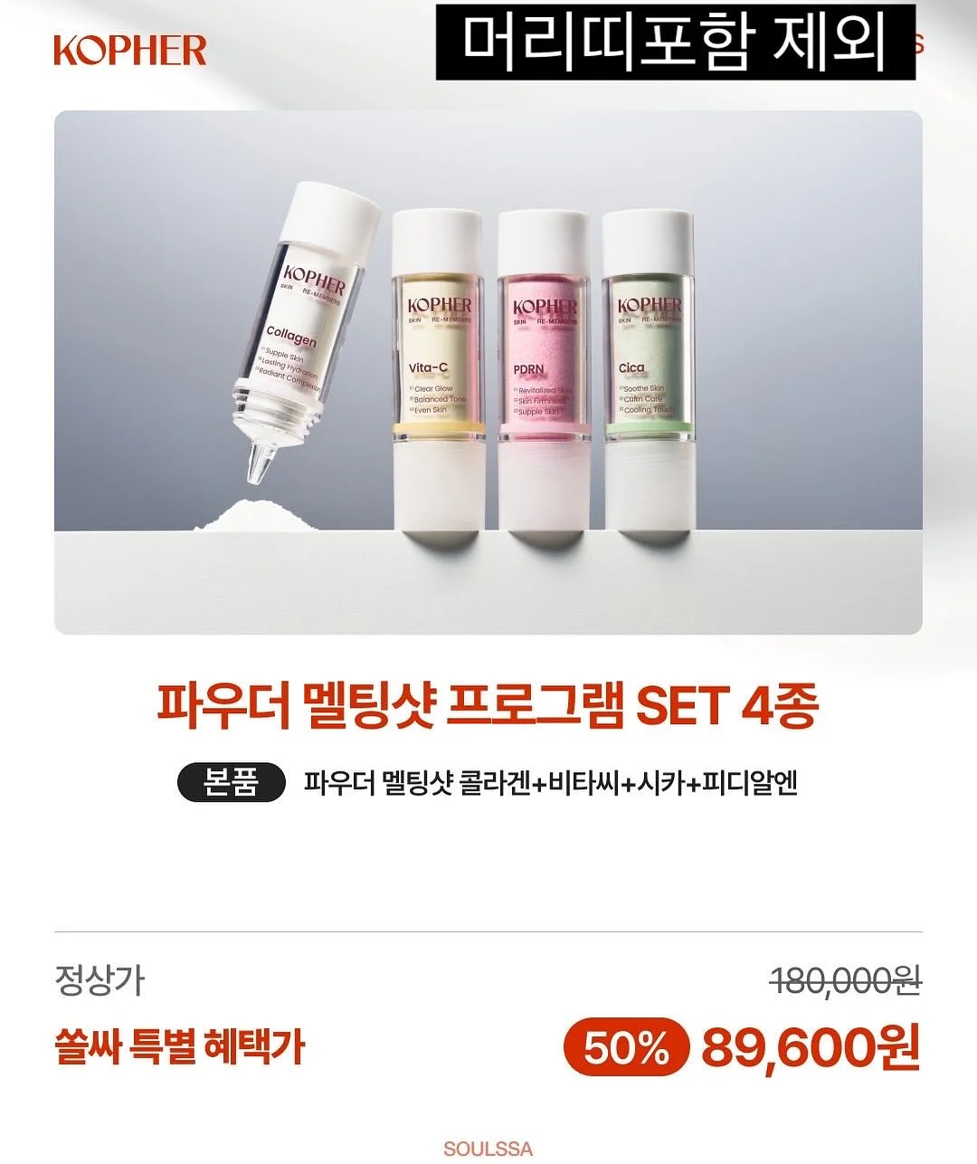 멋스러운 셔츠 8