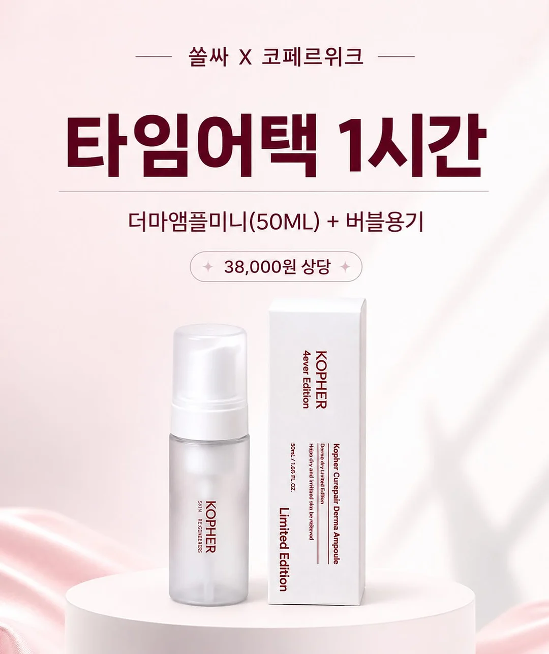 멋스러운 셔츠 9