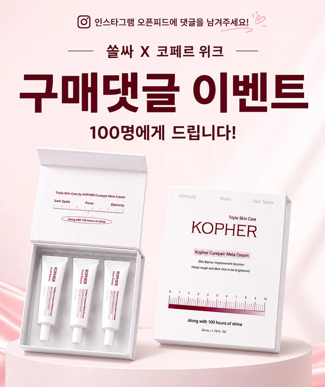멋스러운 셔츠 10