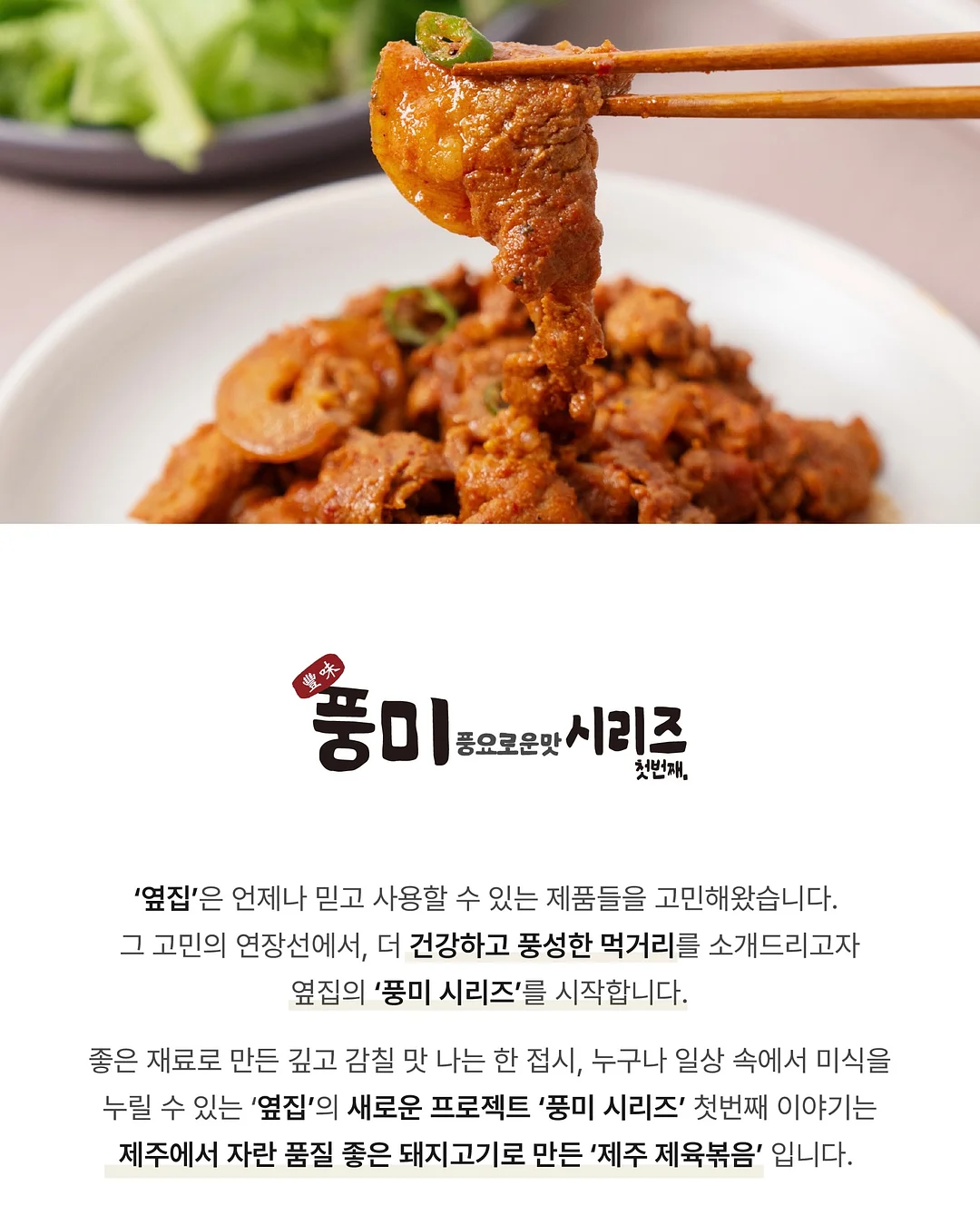 주익연 ELLEMEN 2026년 5월호 잡지 세트 3종 15
