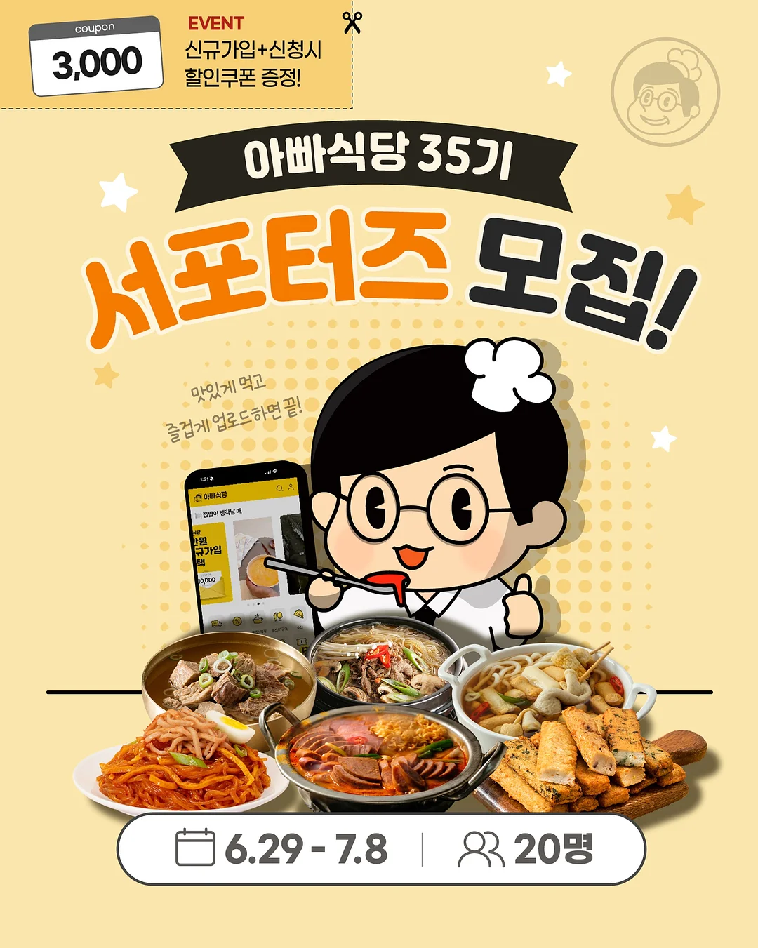 서포트도시락