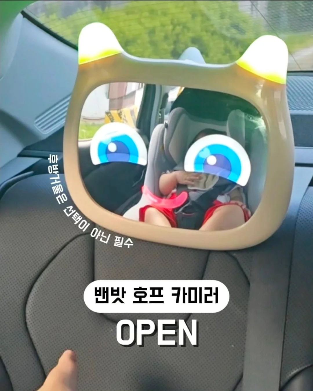 훈육 쉐도잉 1