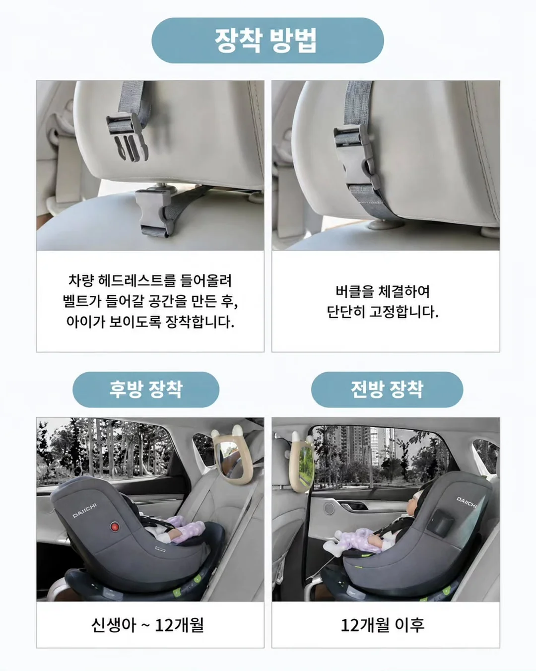 훈육 쉐도잉 13