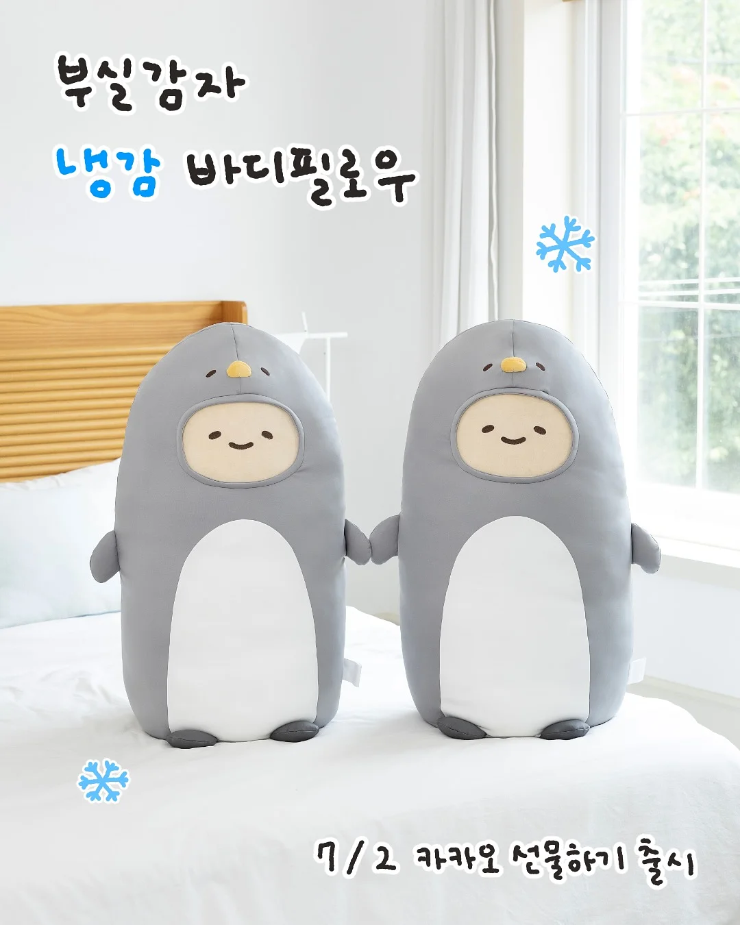올아이원트 멀티 쿨러백 1