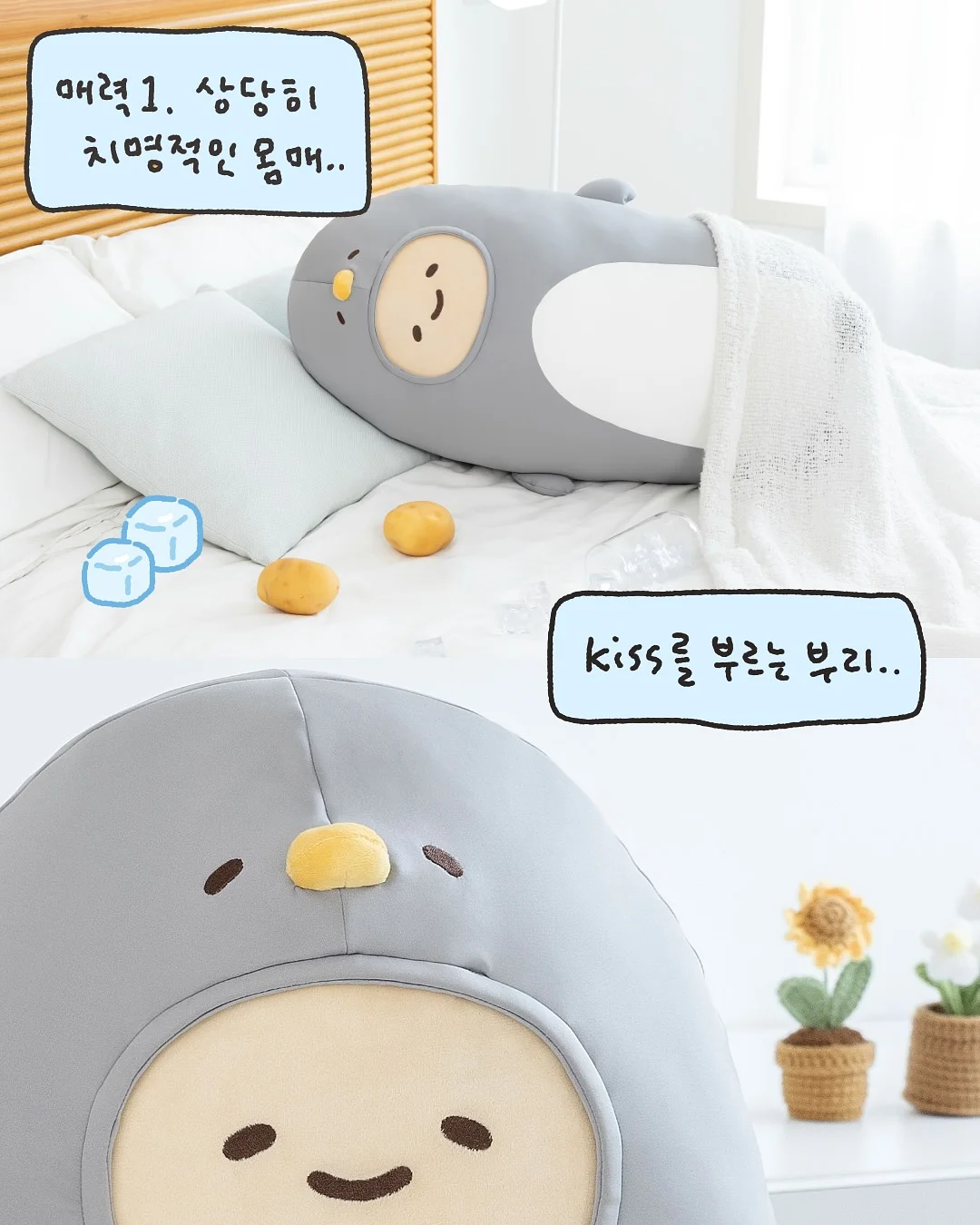 올아이원트 멀티 쿨러백 2
