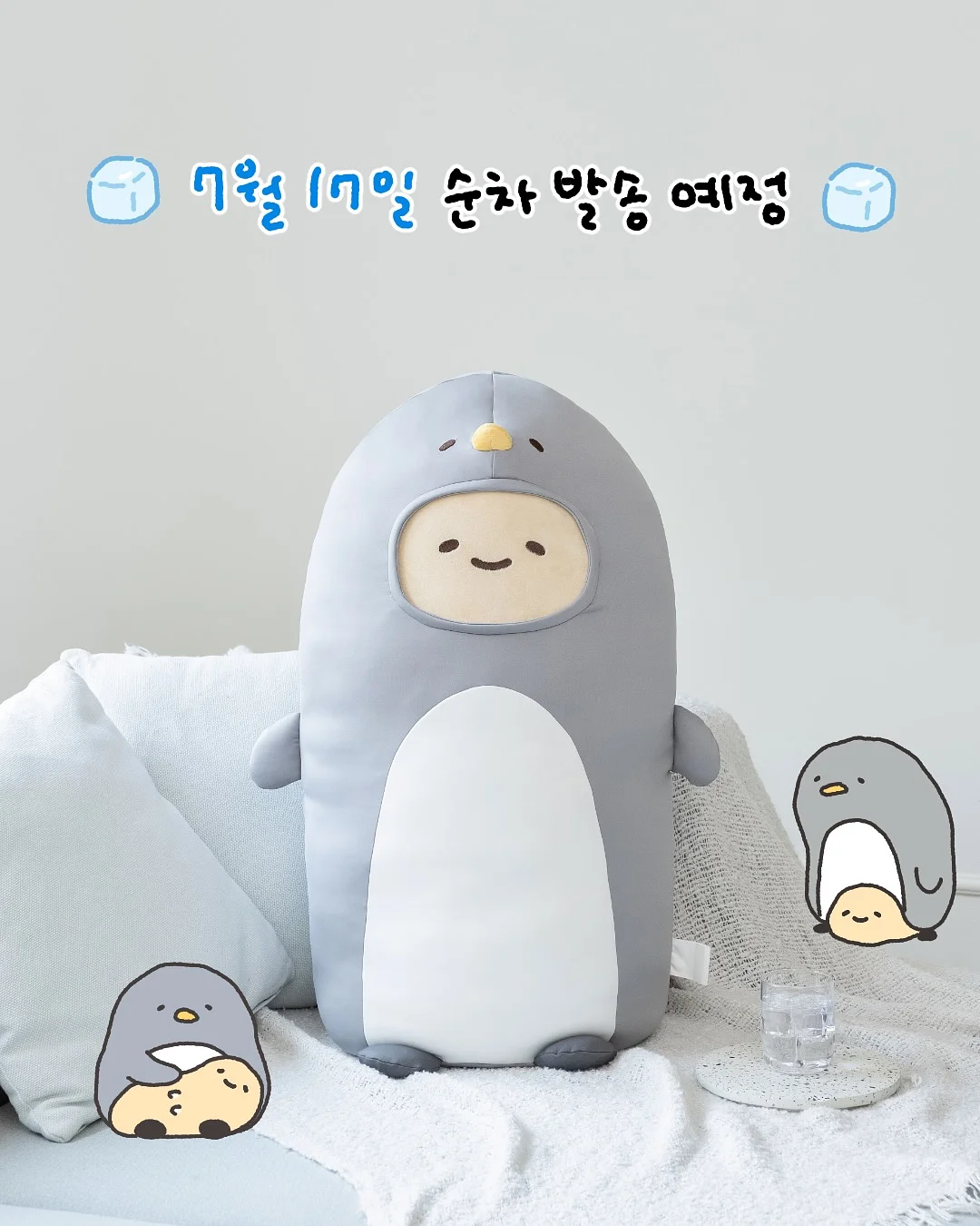 올아이원트 멀티 쿨러백 5