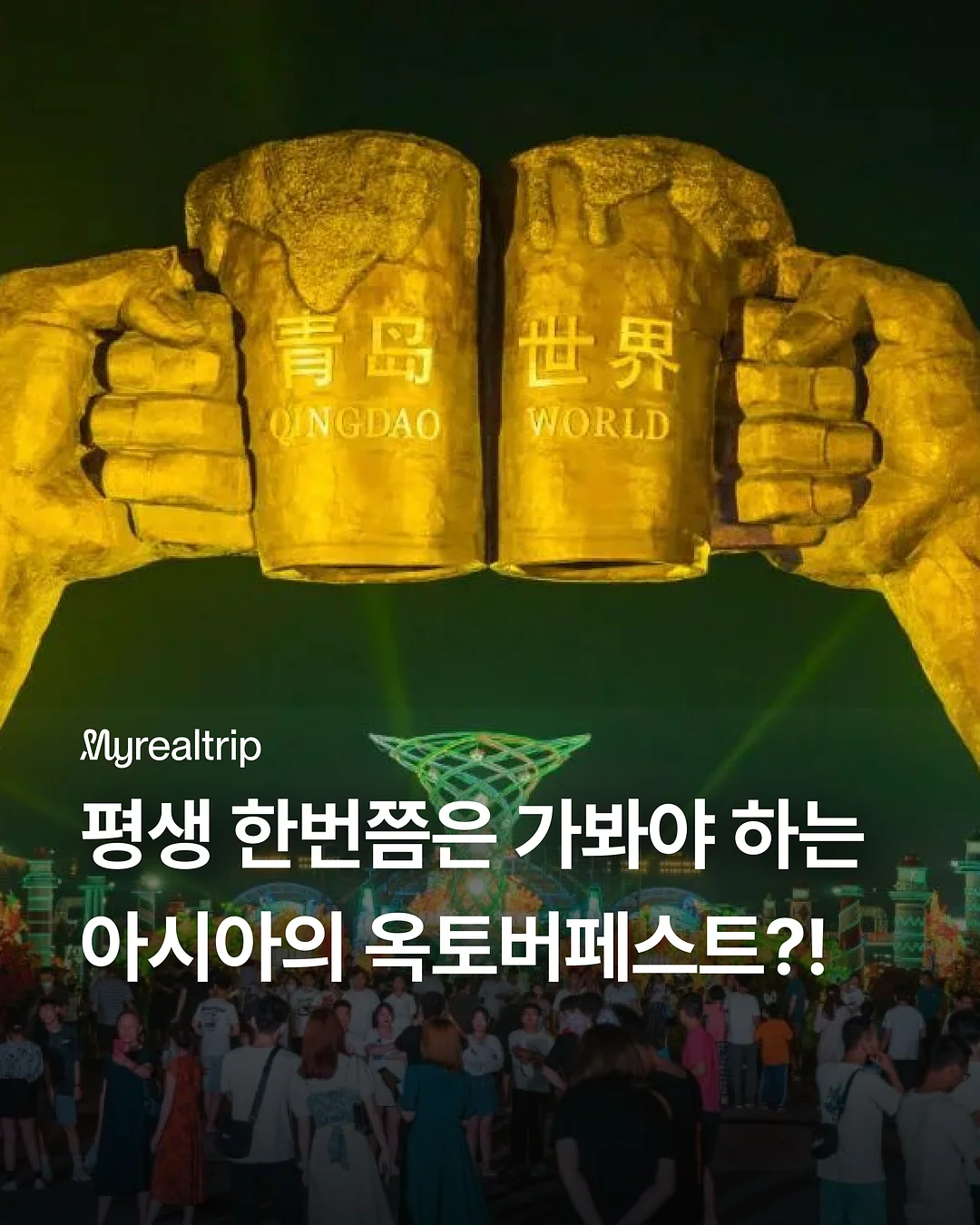 윈디리프 야외 컨셉 1