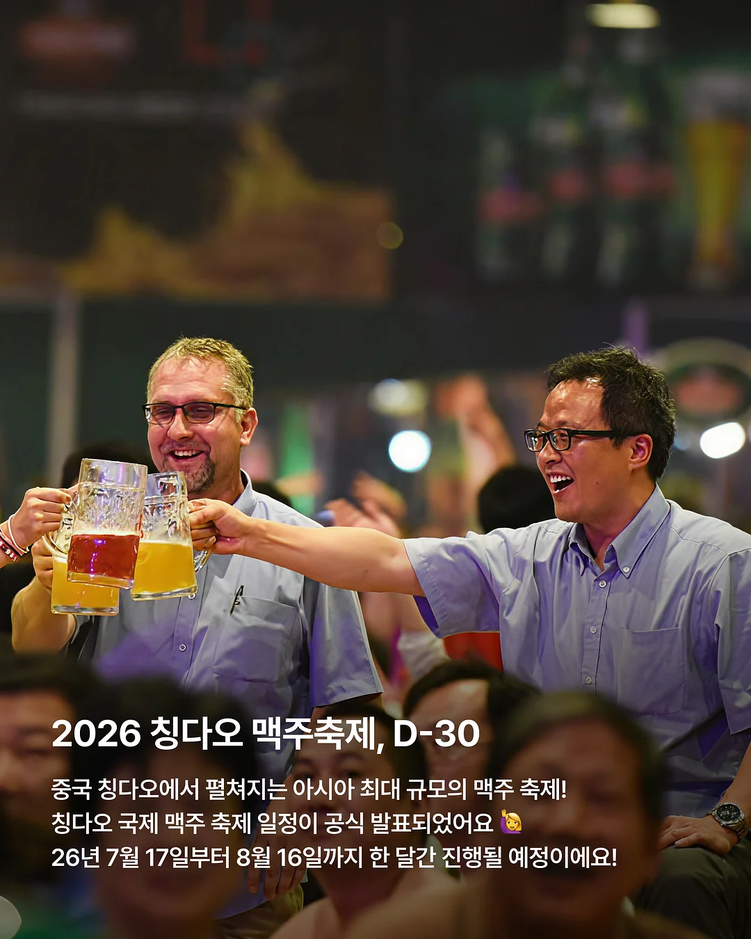 윈디리프 야외 컨셉 2