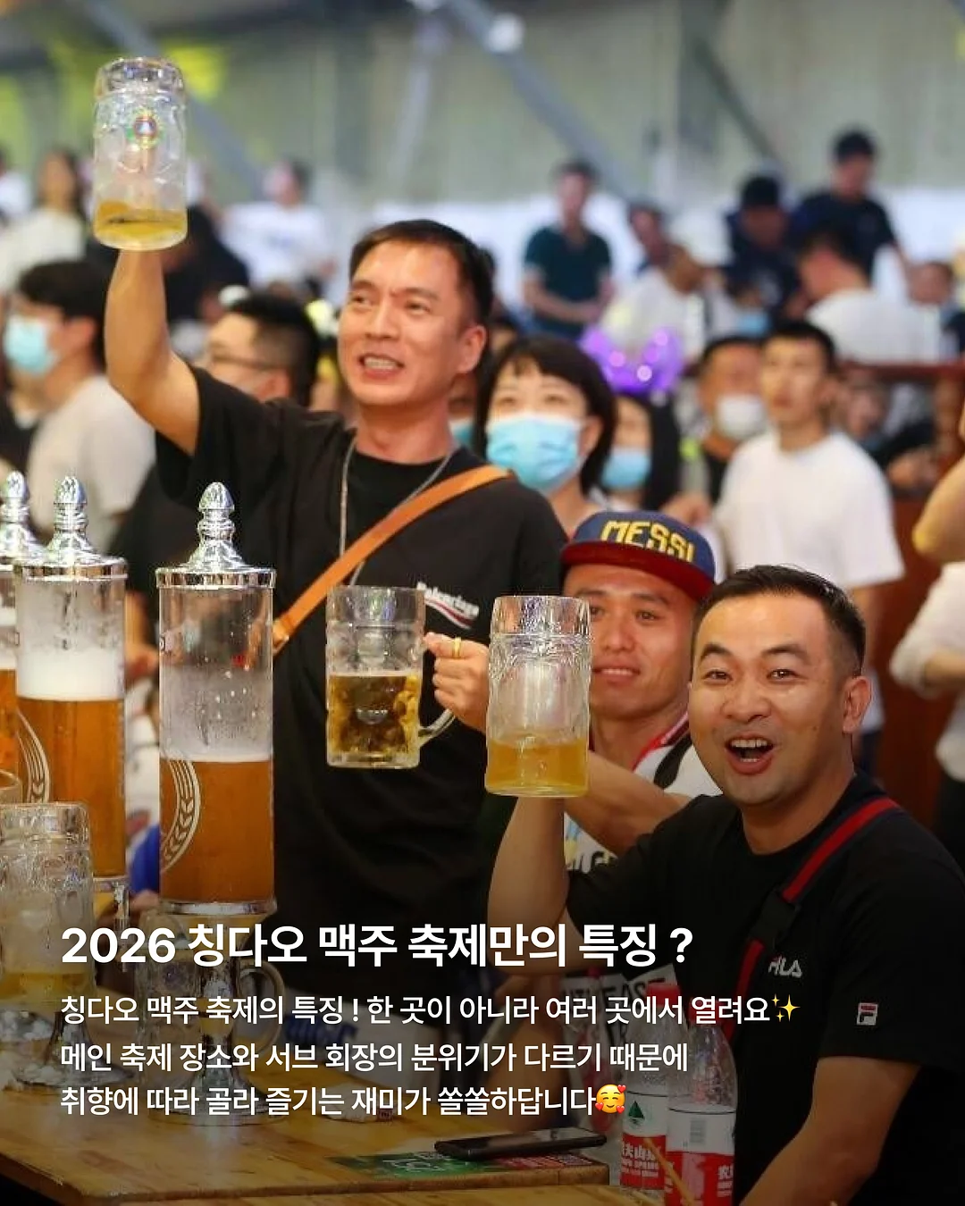윈디리프 야외 컨셉 3