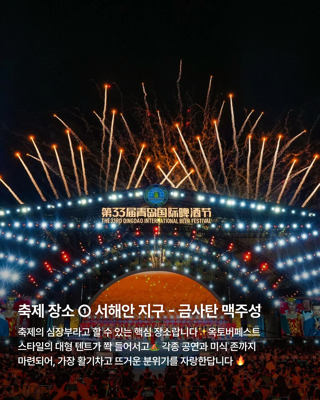 윈디리프 야외 컨셉 4