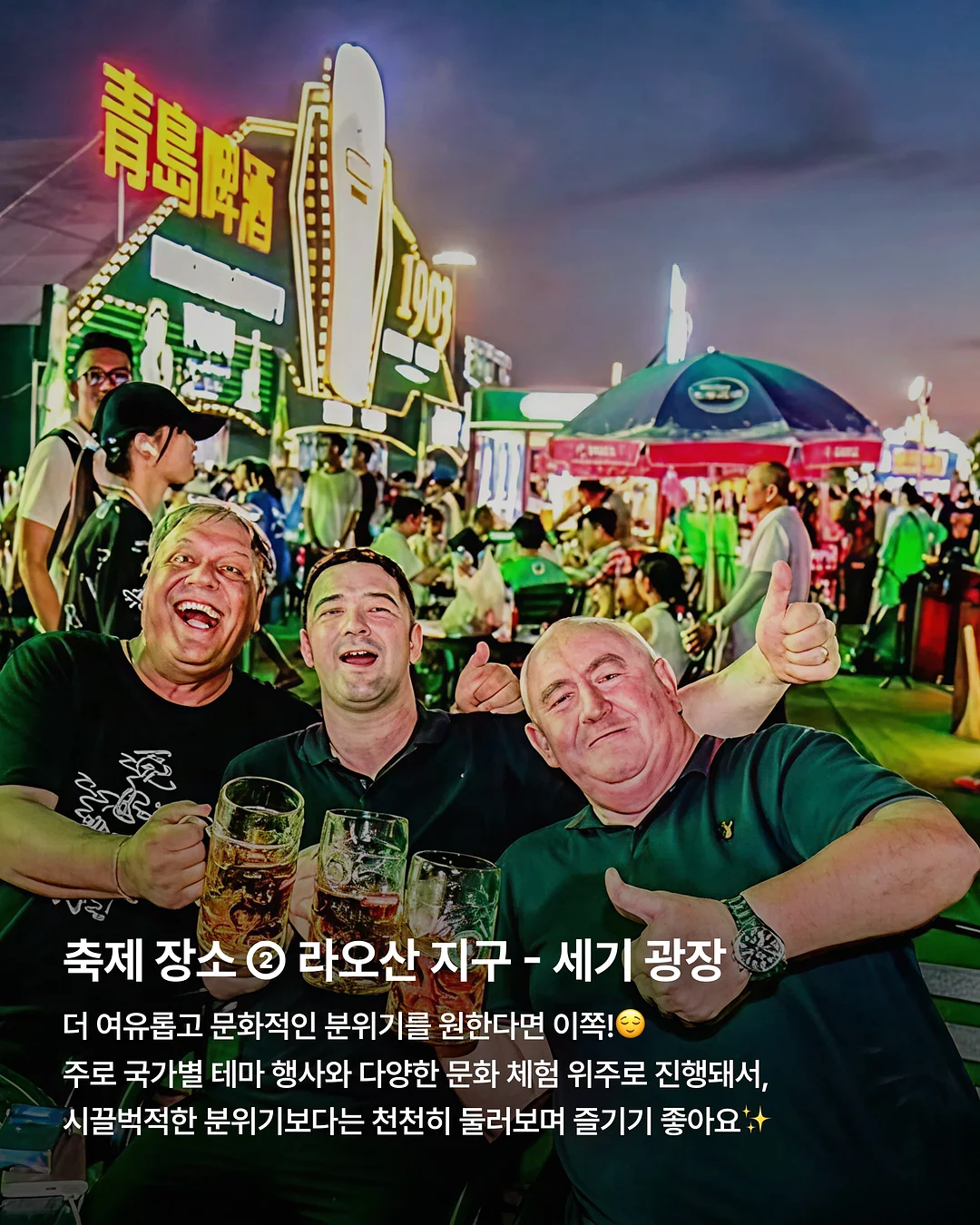 윈디리프 야외 컨셉 5