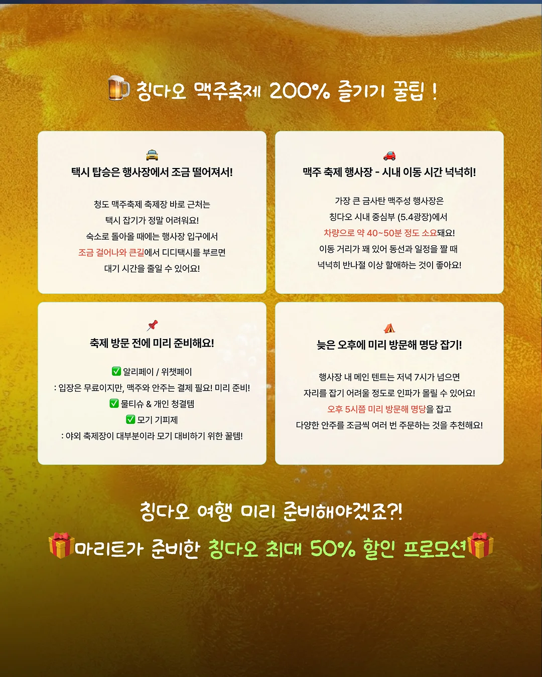 윈디리프 야외 컨셉 6