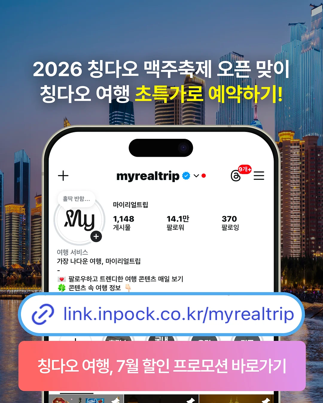 윈디리프 야외 컨셉 8