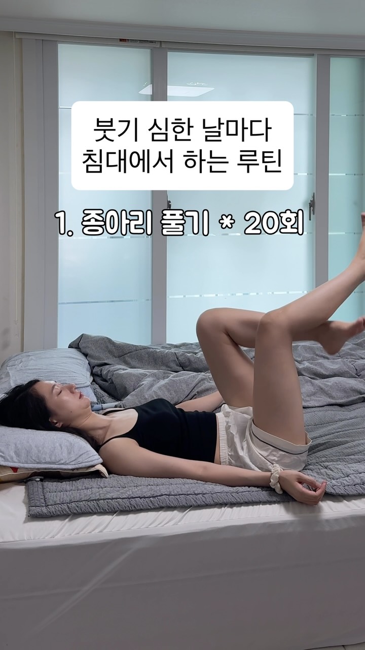 강의