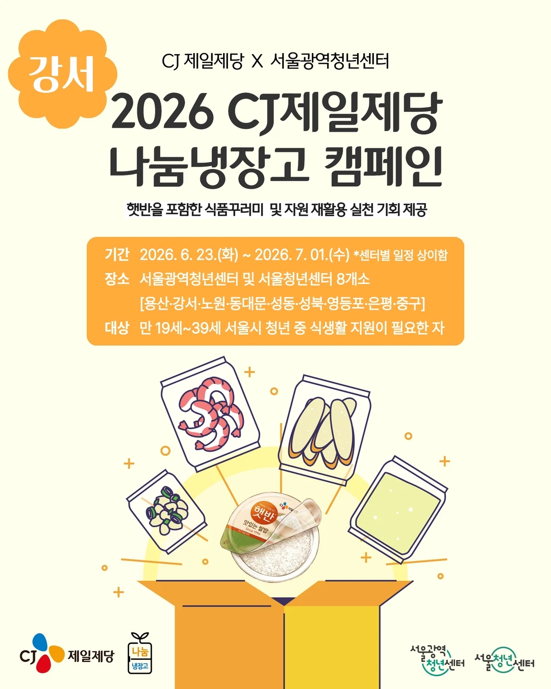 스마트폰 잠금 케이스 1