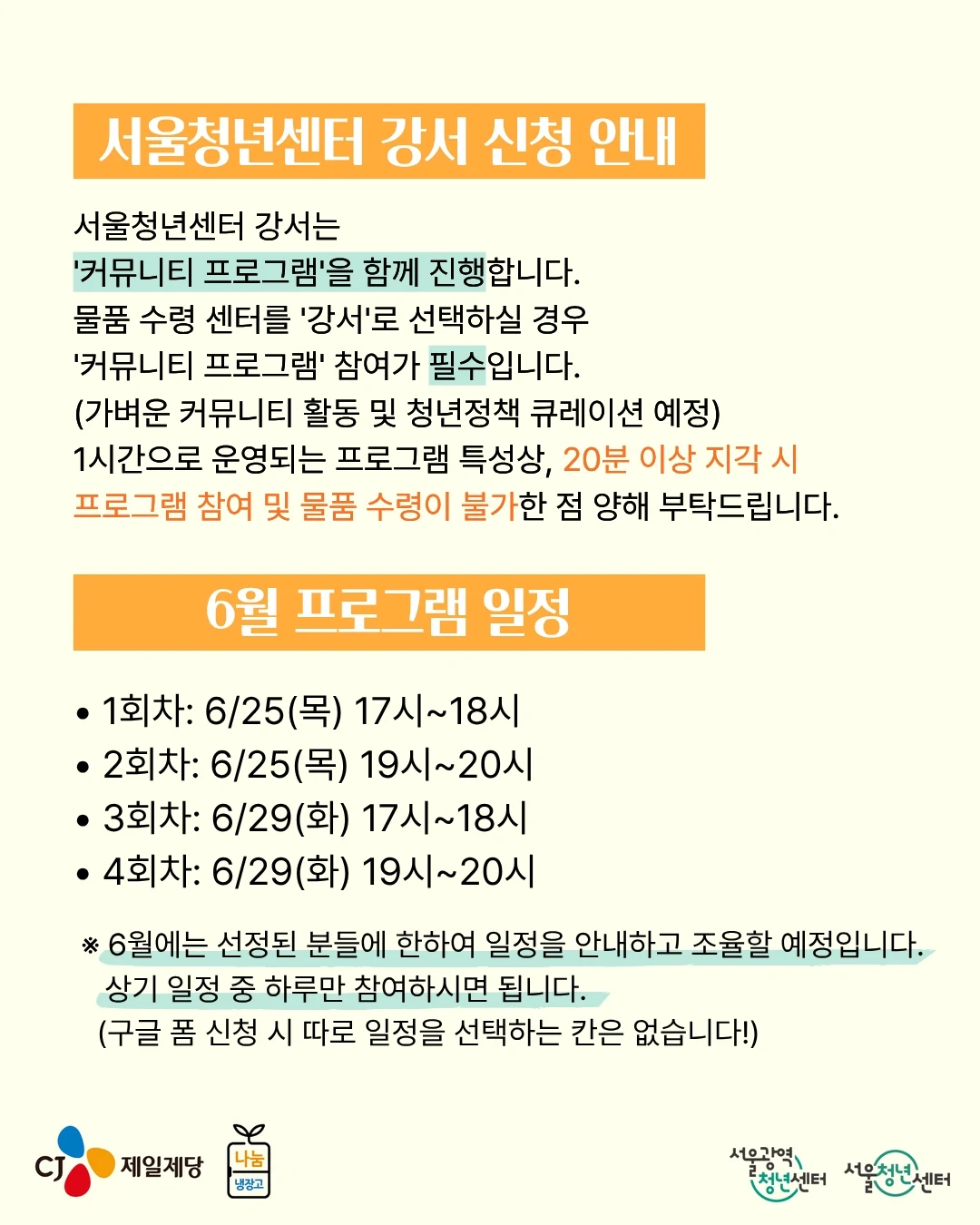 스마트폰 잠금 케이스 4