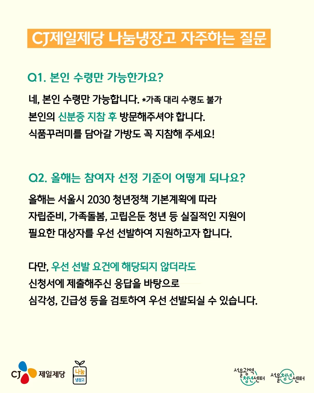 스마트폰 잠금 케이스 5