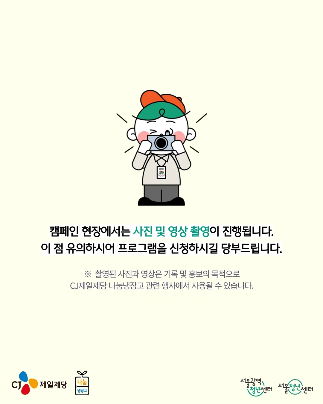 스마트폰 잠금 케이스 7