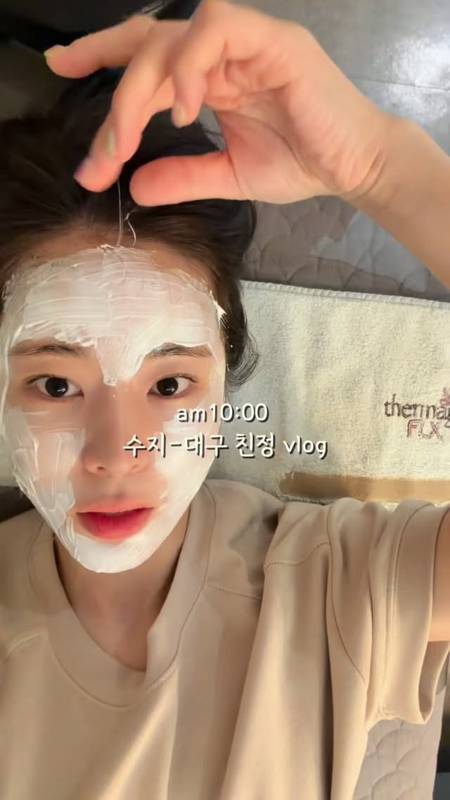 네일