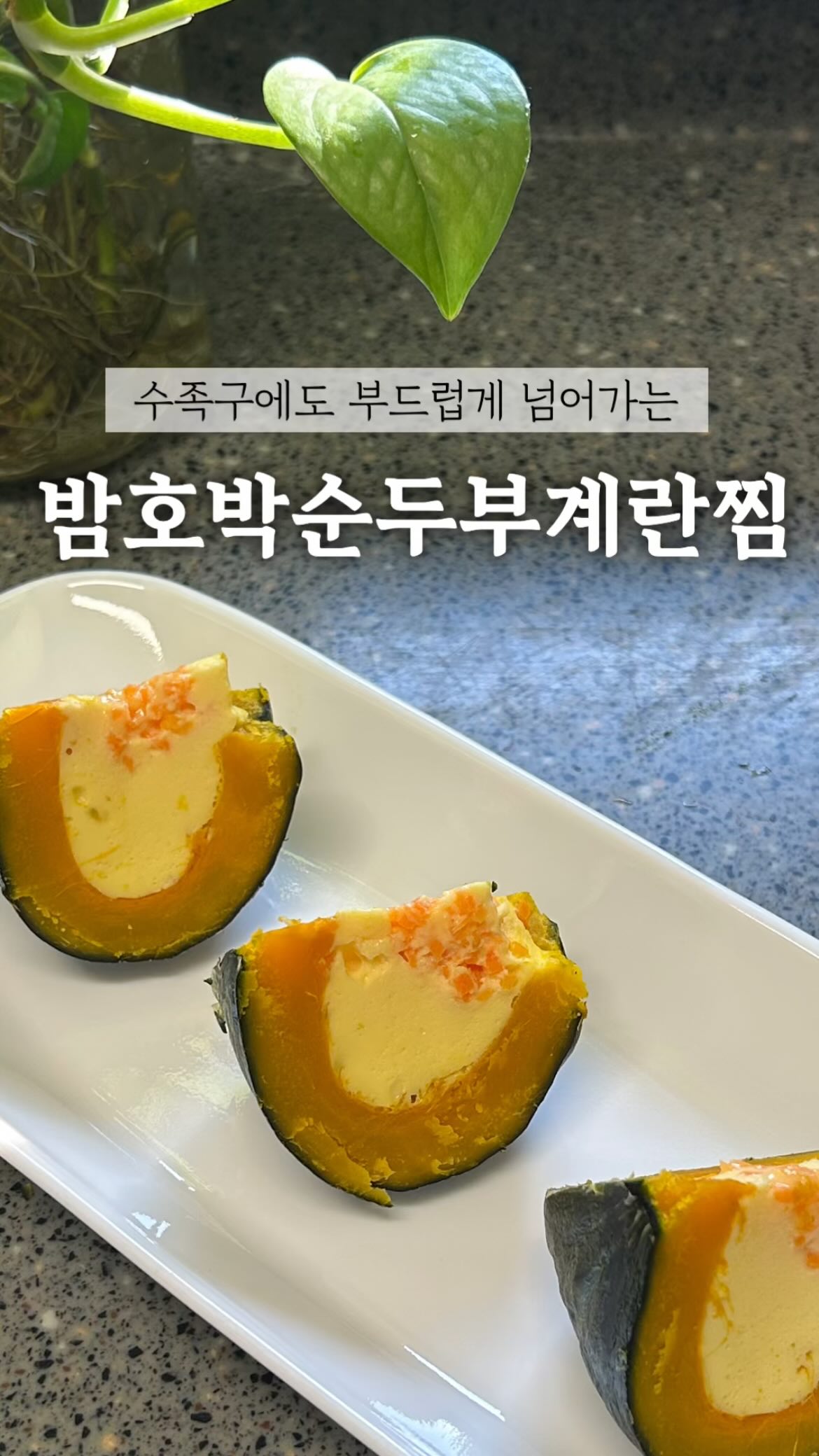 앙금 보자기케이크 20개