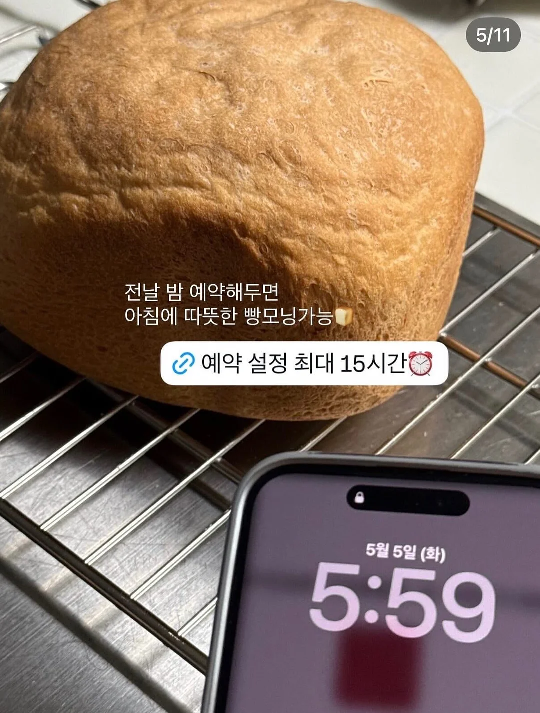 모바일 청첩장 5