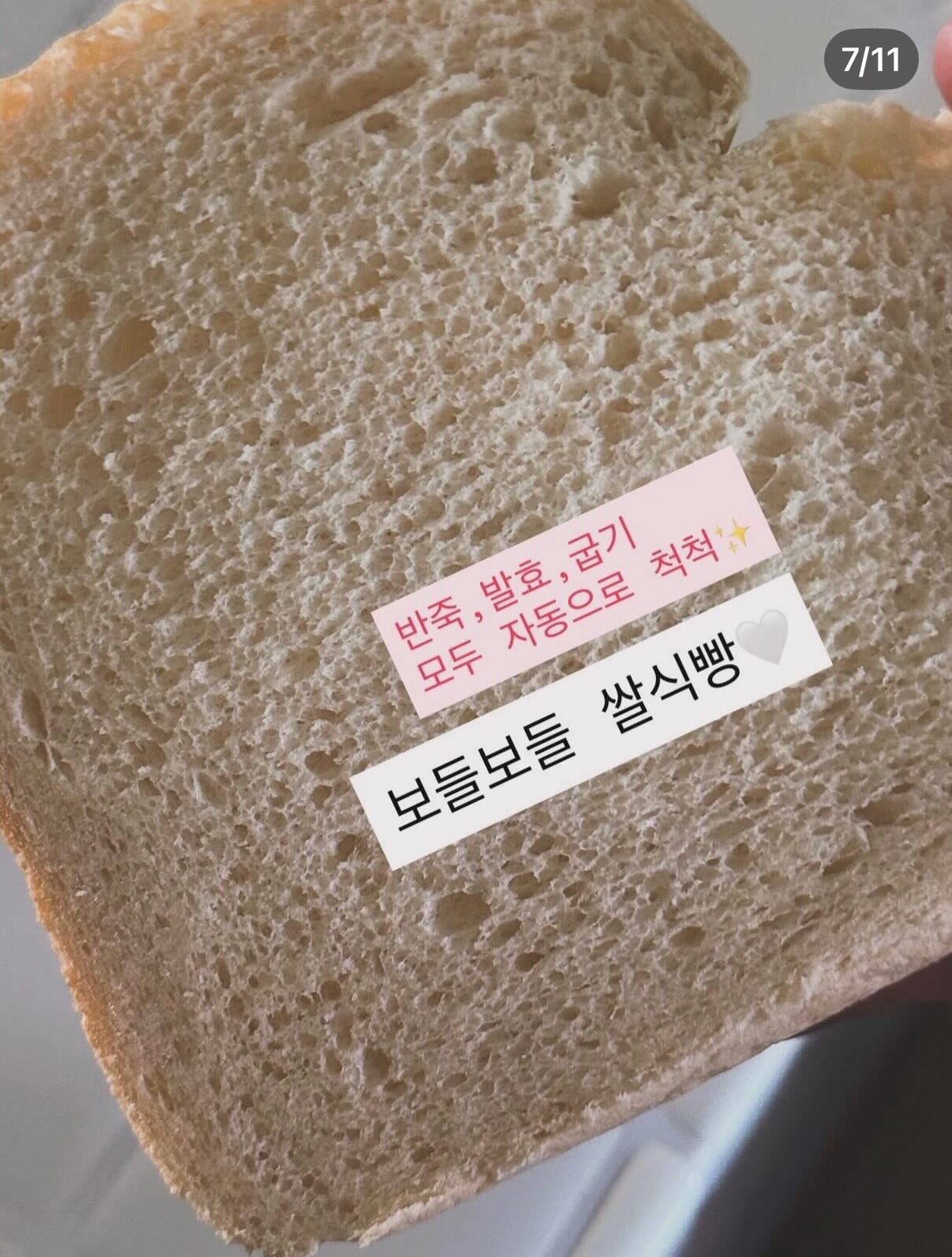 모바일 청첩장 7