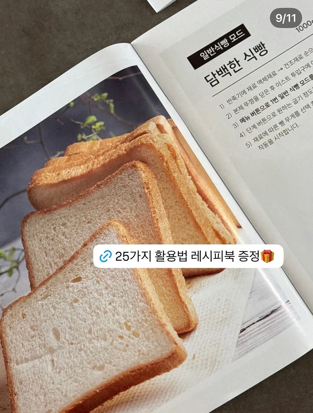모바일 청첩장 8