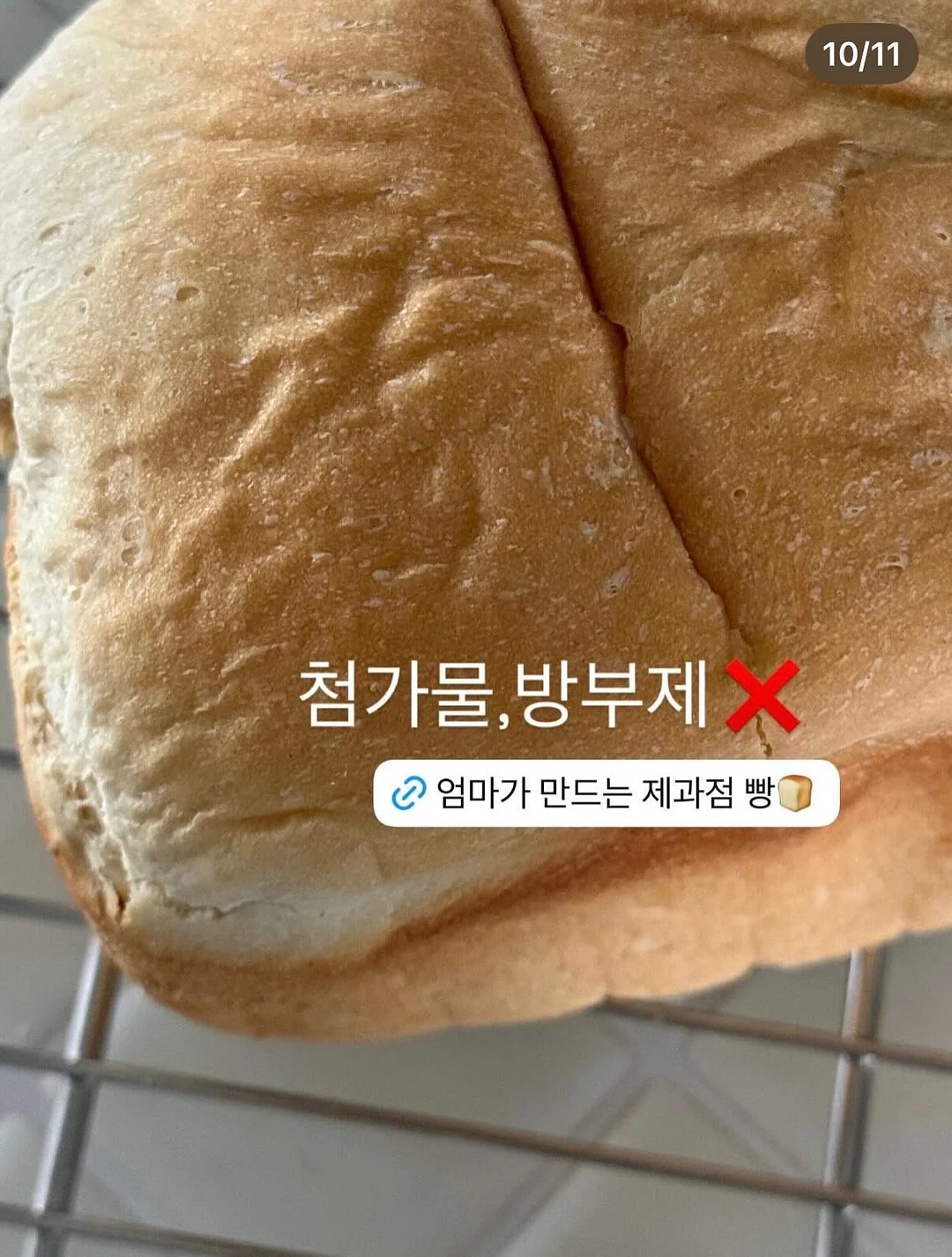 모바일 청첩장 9