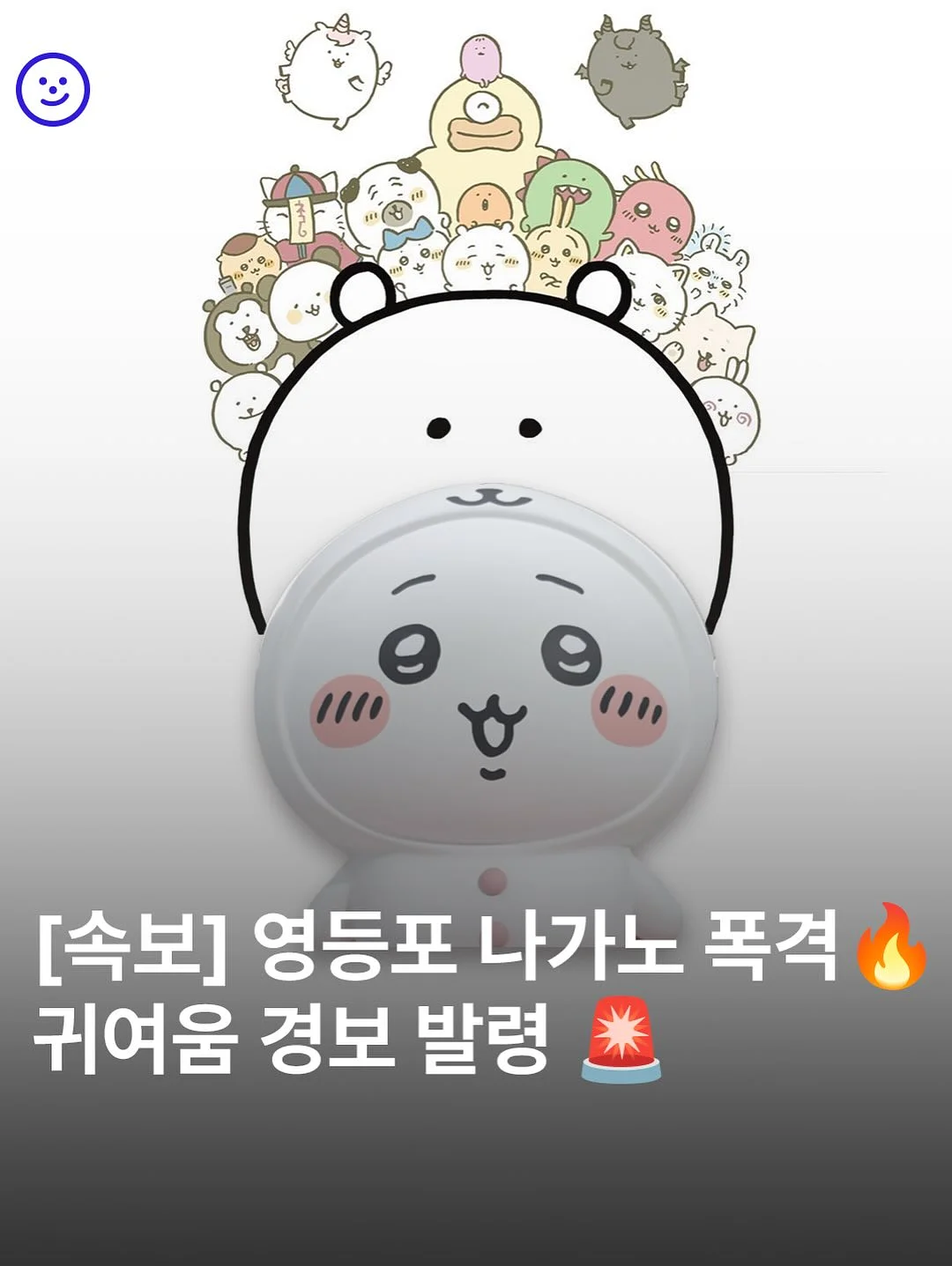 스티커 스타터 클래스 1