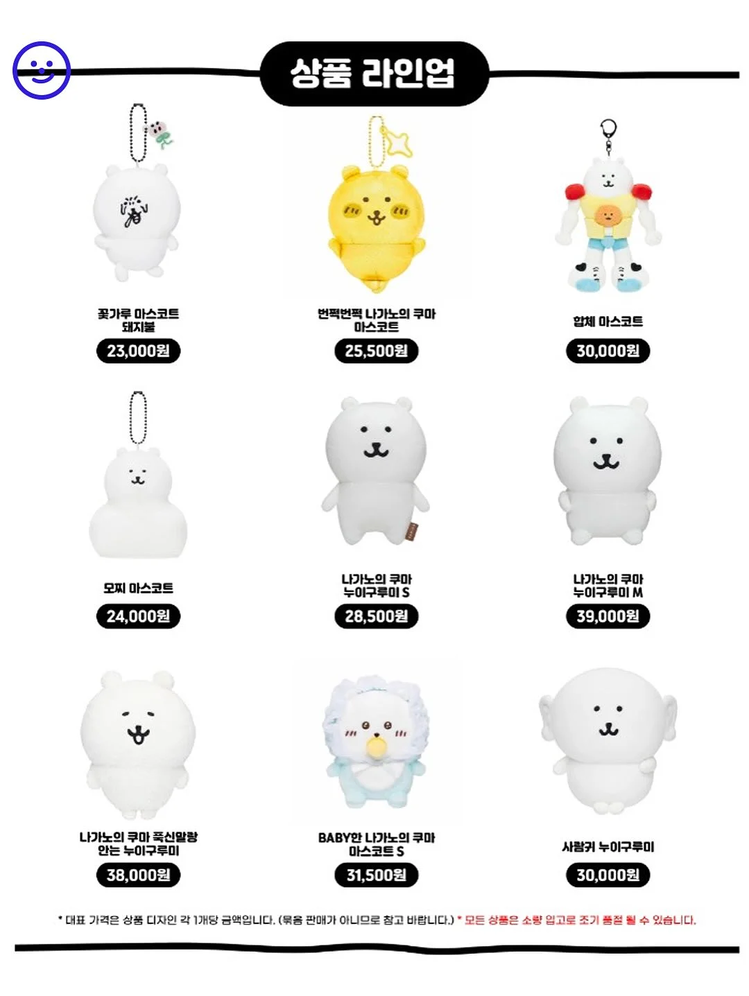 스티커 스타터 클래스 12