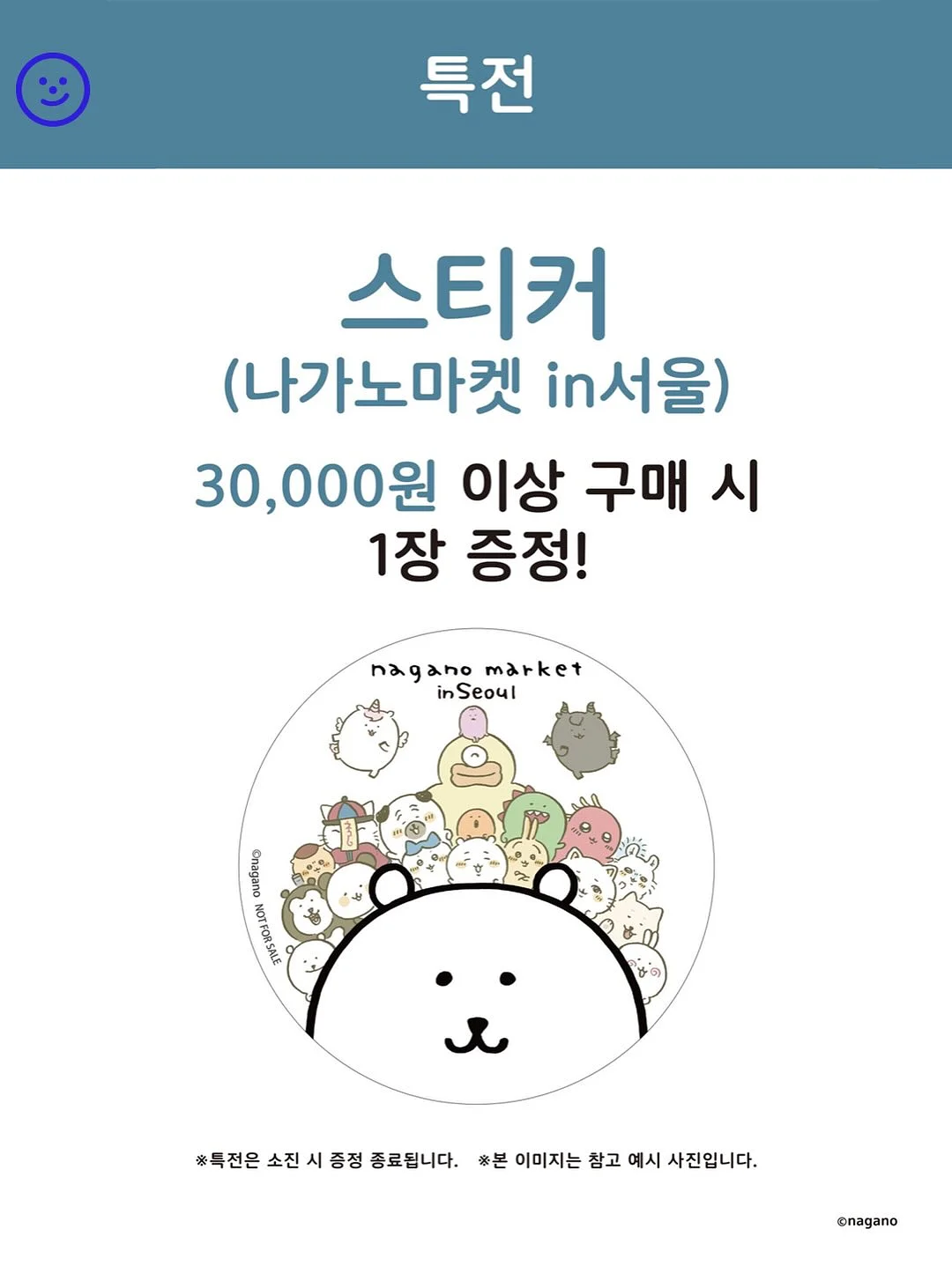 스티커 스타터 클래스 15