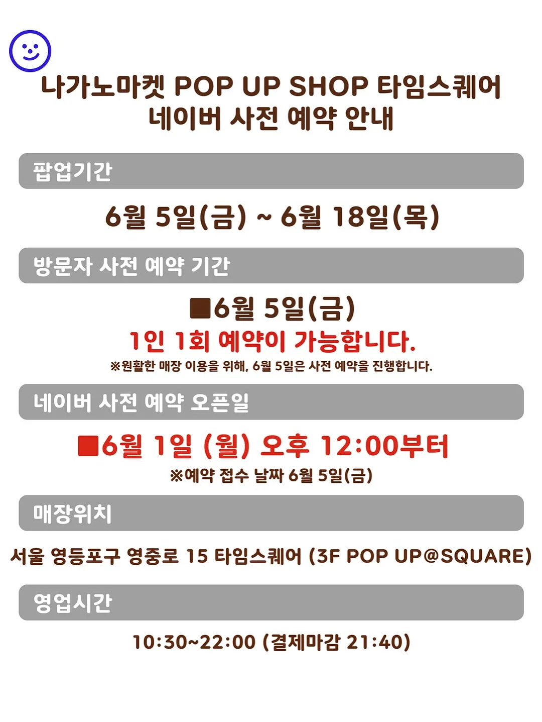 스티커 스타터 클래스 16
