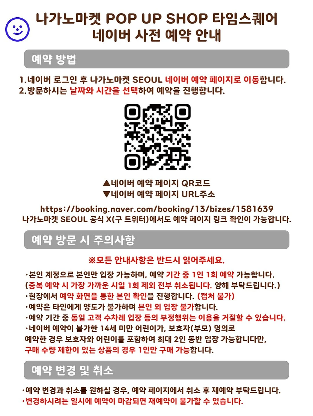 스티커 스타터 클래스 17