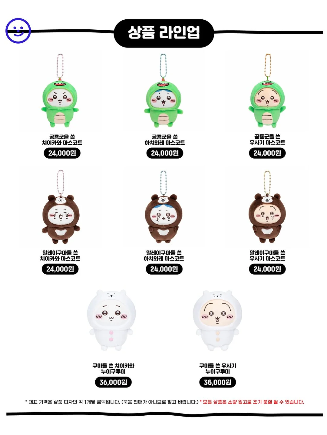 스티커 스타터 클래스 8