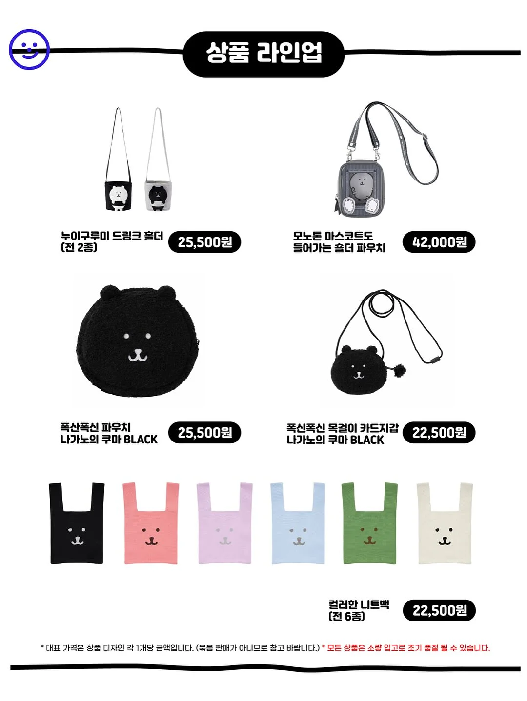스티커 스타터 클래스 9