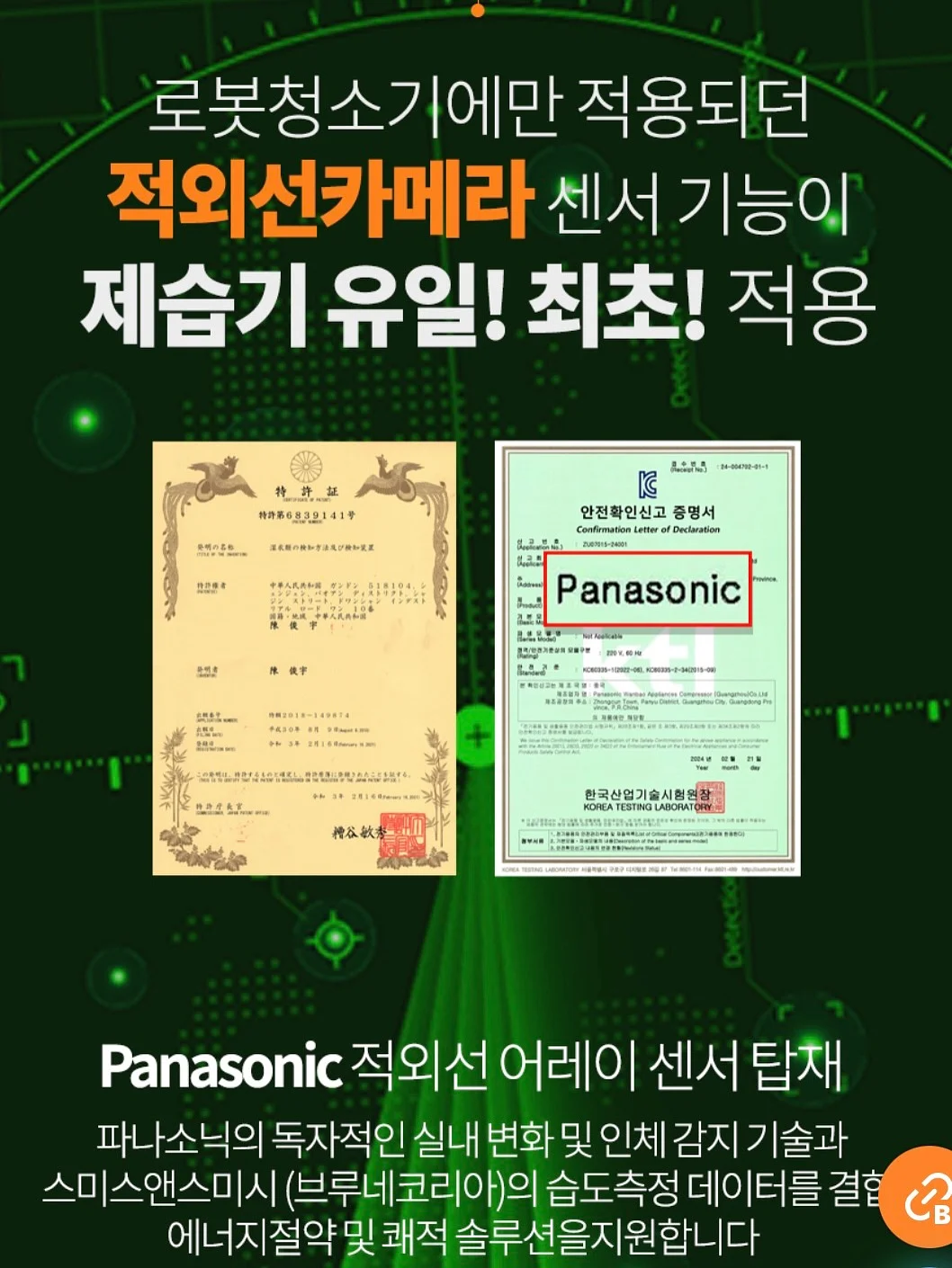 아로마테라피 전문가 과정 17