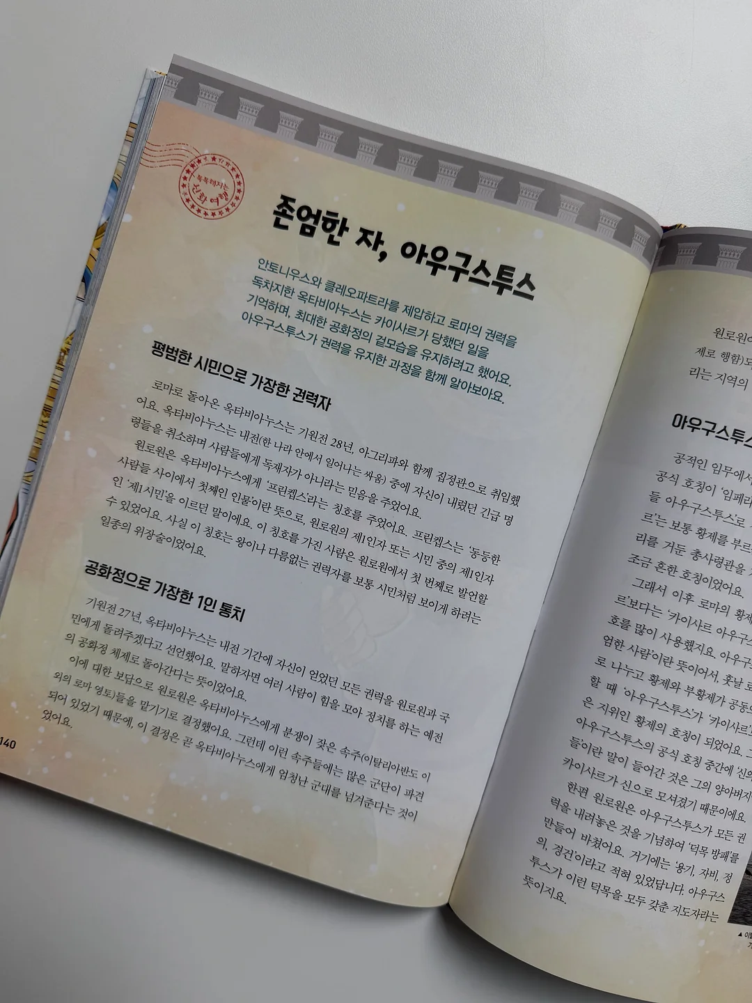 아기상어 2단케이크 11